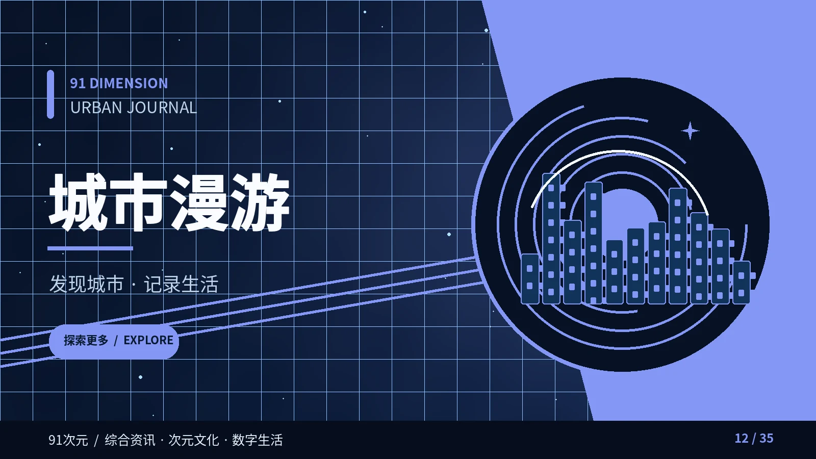 雾港来信档案主题图